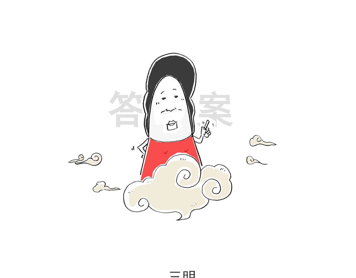 火锅家族第六季 月薪三千 第37页
