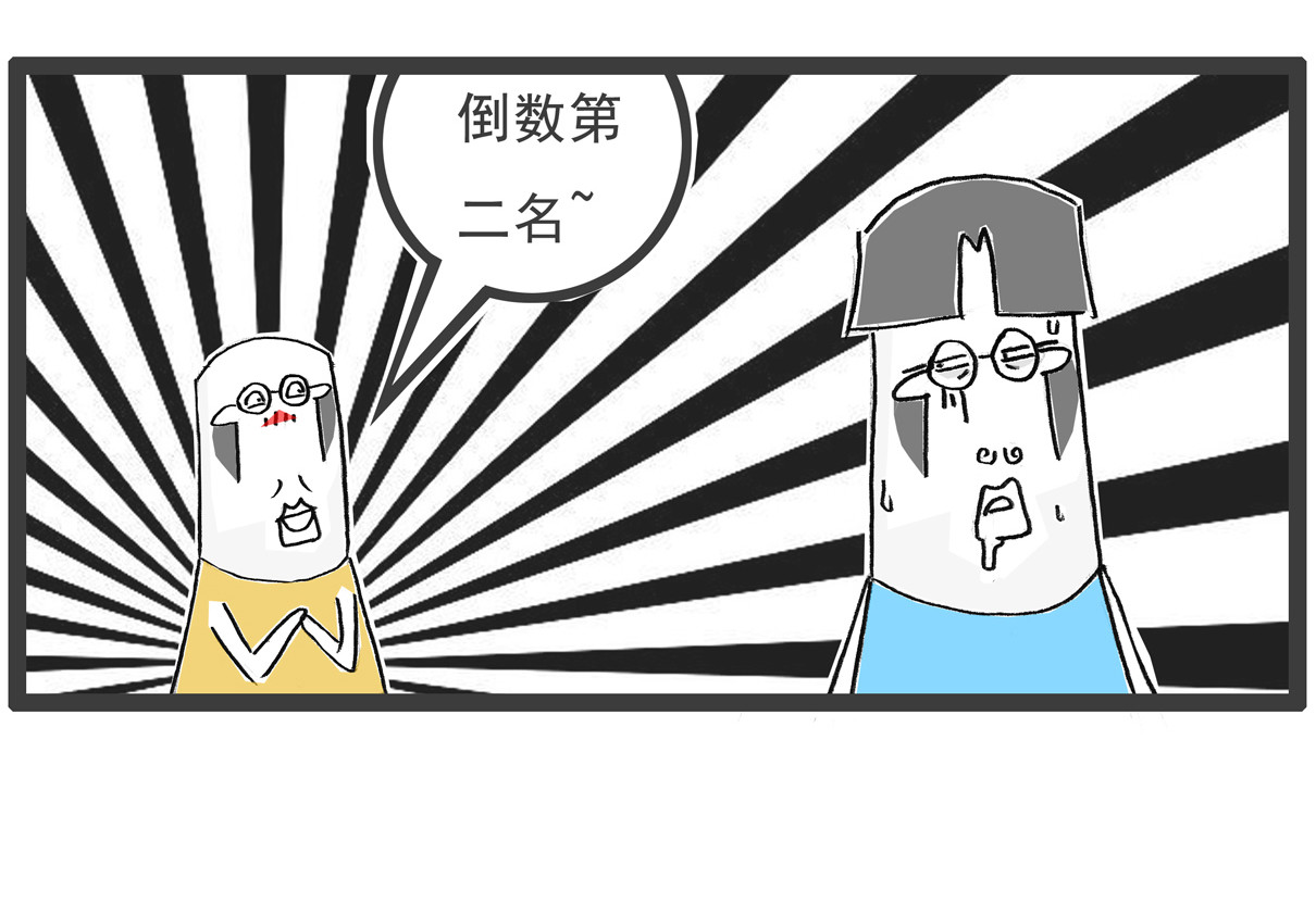 火锅家族第六季 好男人 第17页