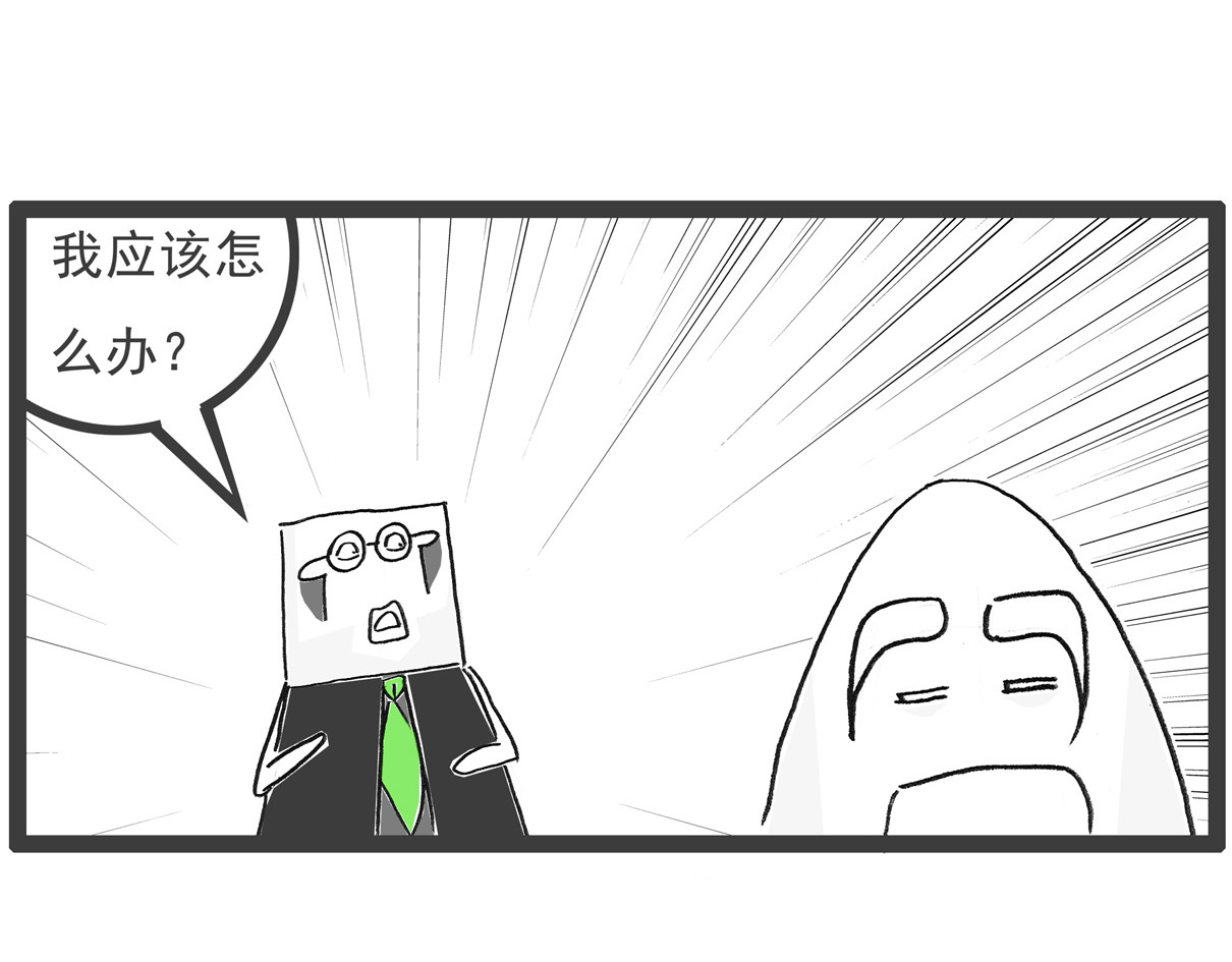 火锅家族第六季 好男人 第22页