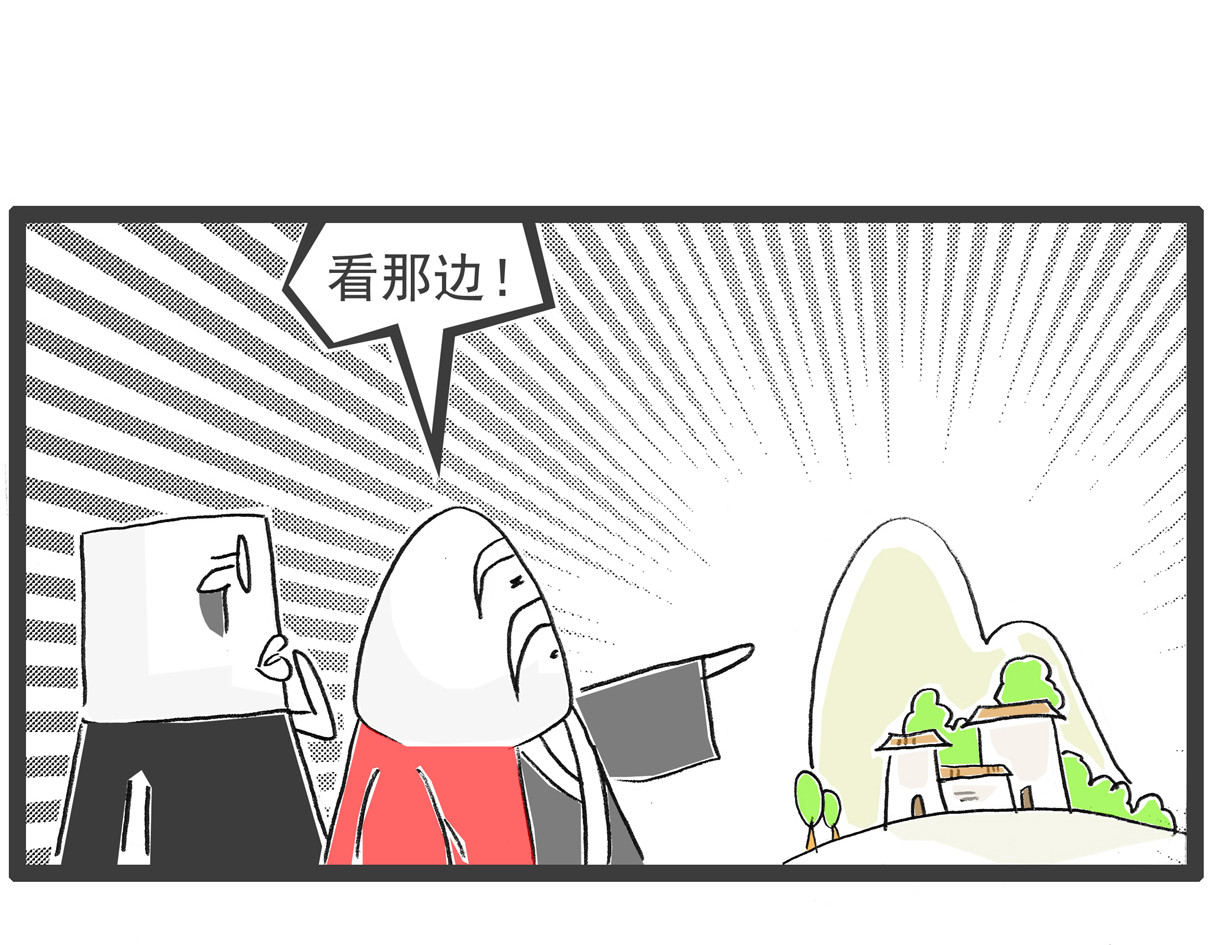 火锅家族第六季 好男人 第24页