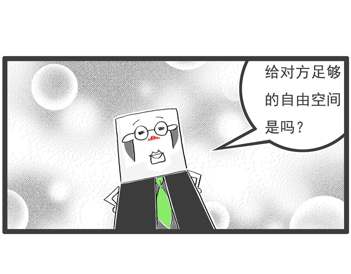 火锅家族第六季 好男人 第27页
