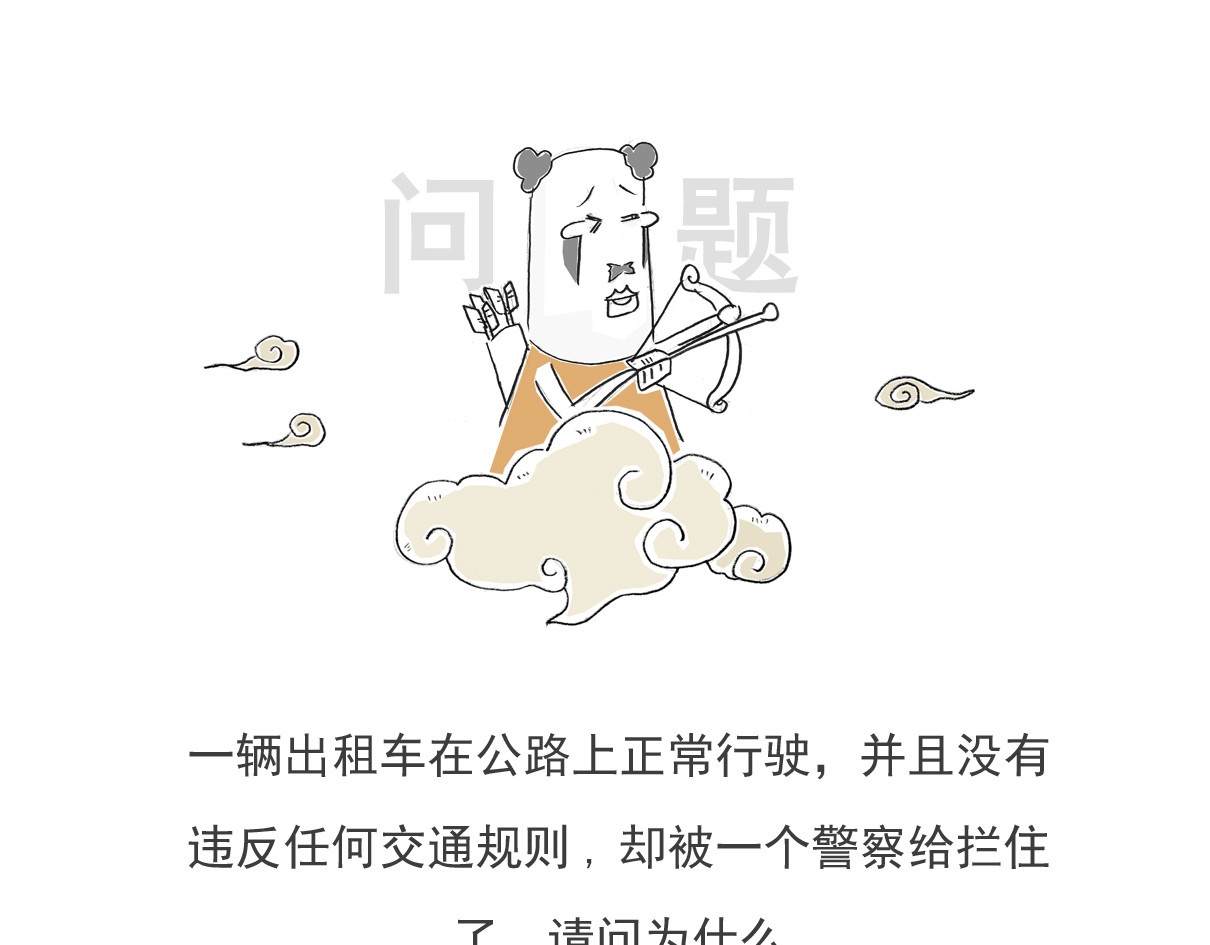 火锅家族第六季 好男人 第30页