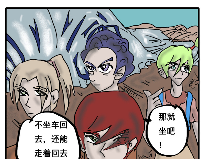 埃拉西亚战纪 怪兽来袭 第1页
