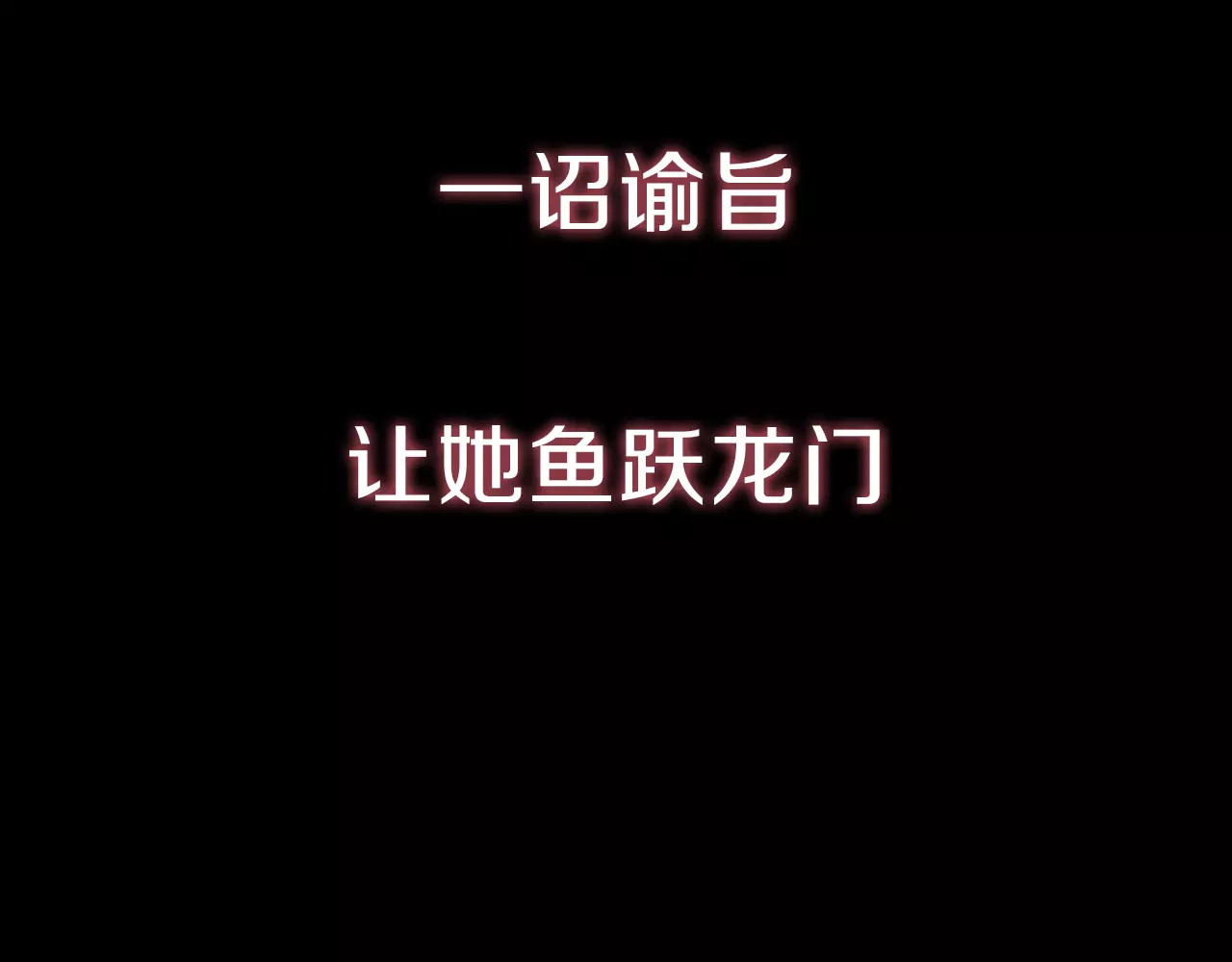 陌桑歌 第7页