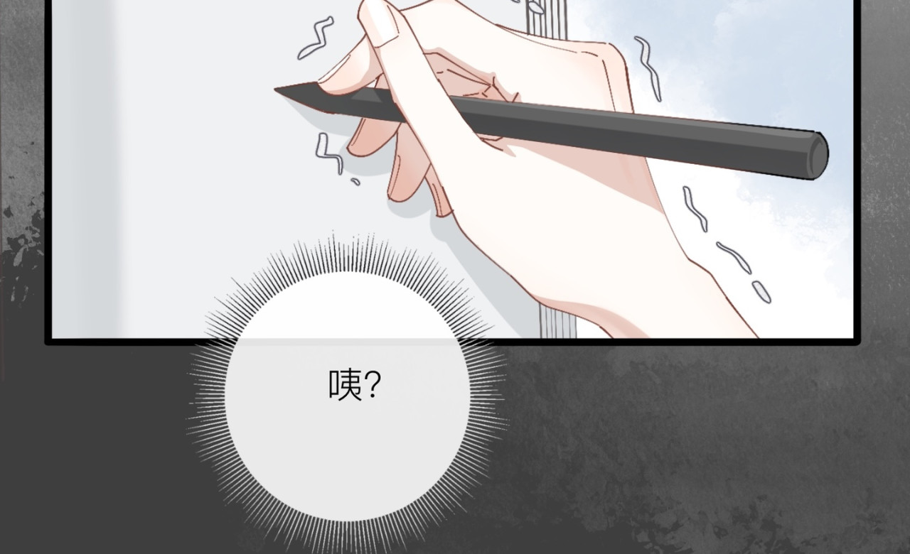 姐姐又又又翻车了 第一话 尴尬的相亲局 第19页