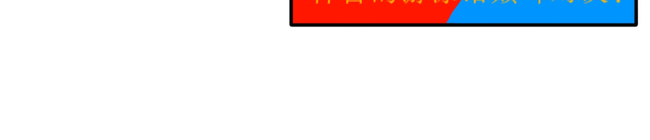 长安异兽志 第一话 初次见面 第24页