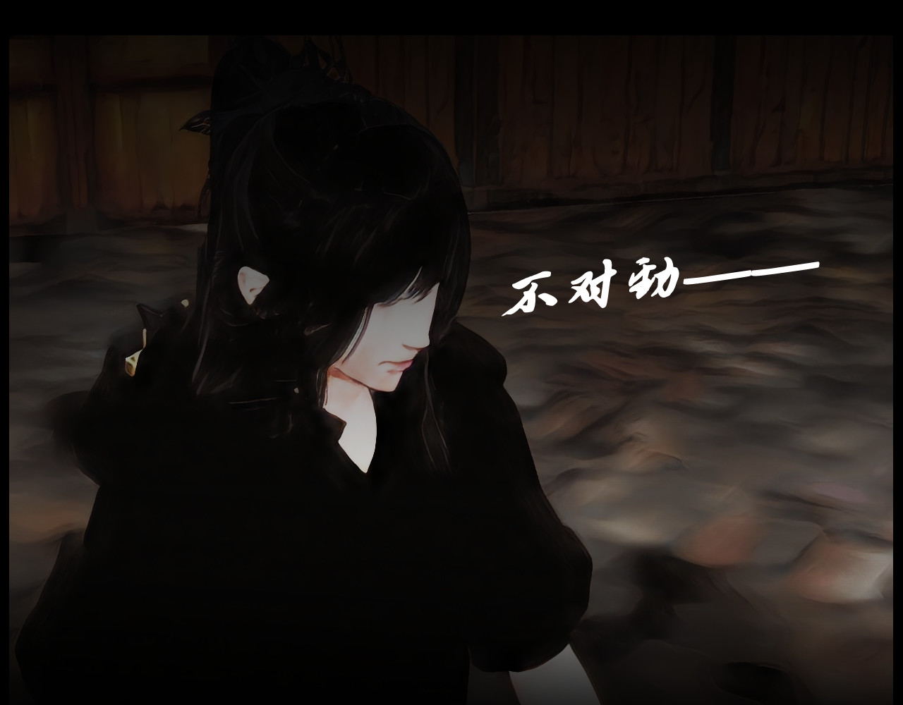 灵云境 第4话 北萧无影 第67页