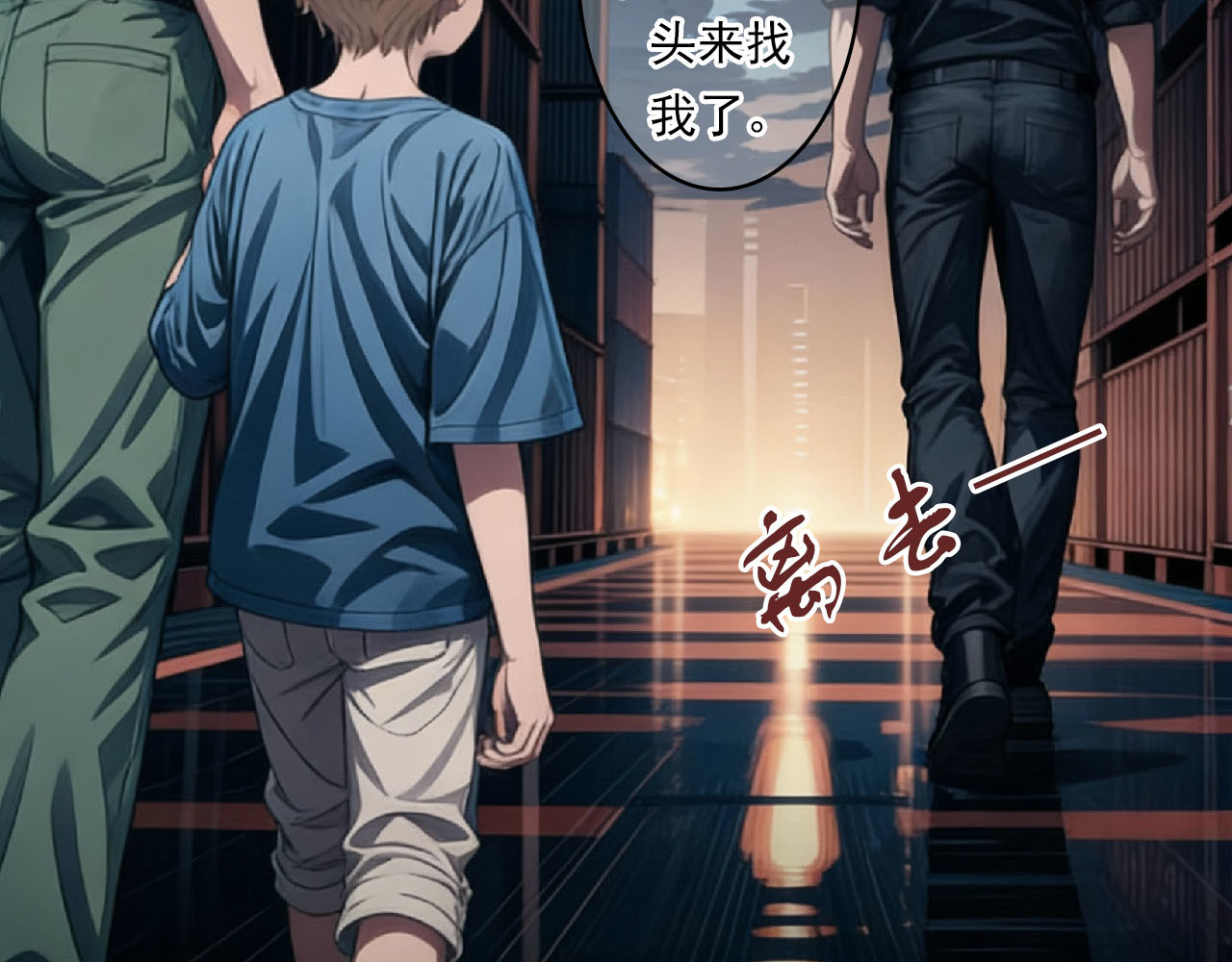 The Fallen Eden 逃离 第40页