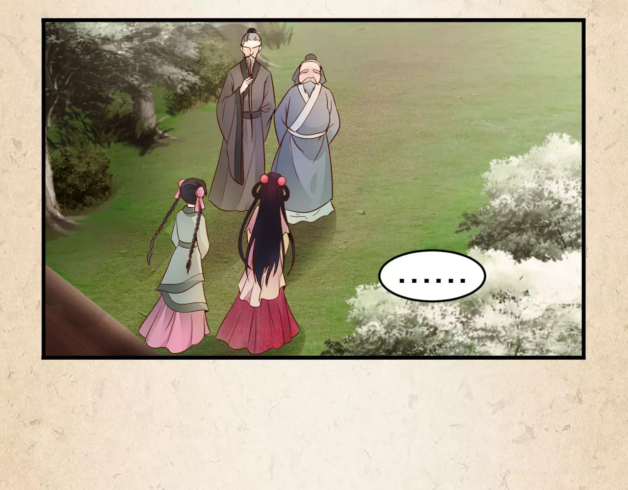 陌桑歌 第4话 重要的一环 第21页