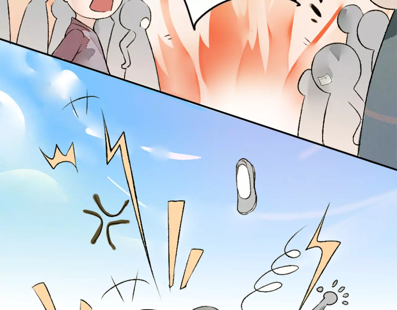 九州天空城之凤凰阵 第1话 新婚 第41页