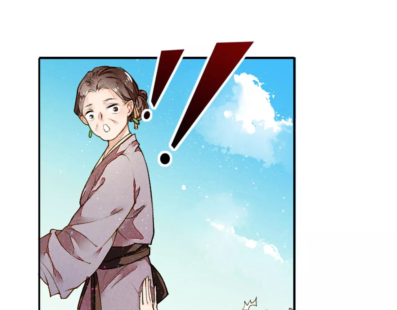 九州天空城之凤凰阵 第1话 新婚 第48页