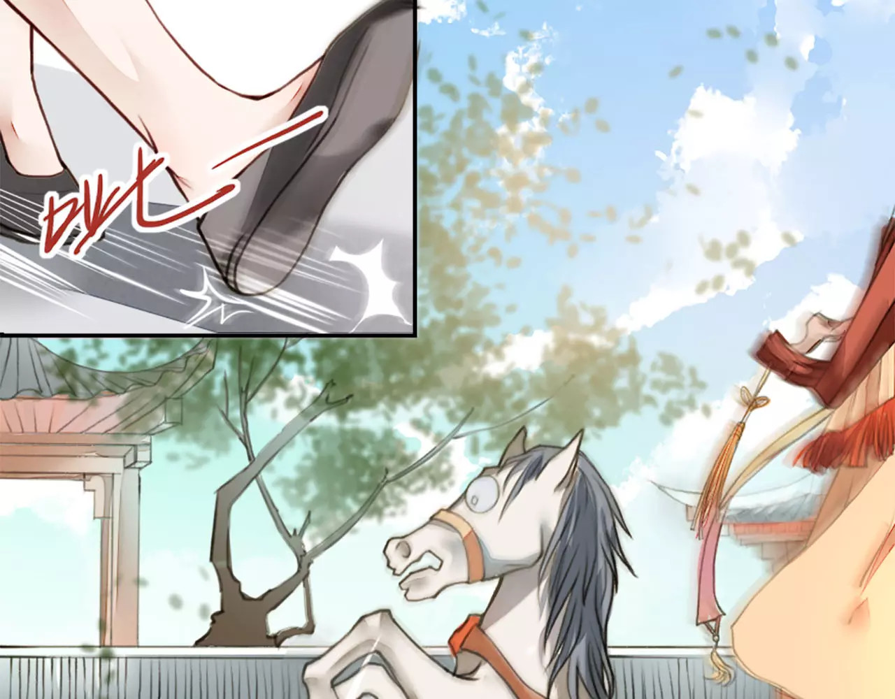 九州天空城之凤凰阵 第1话 新婚 第61页
