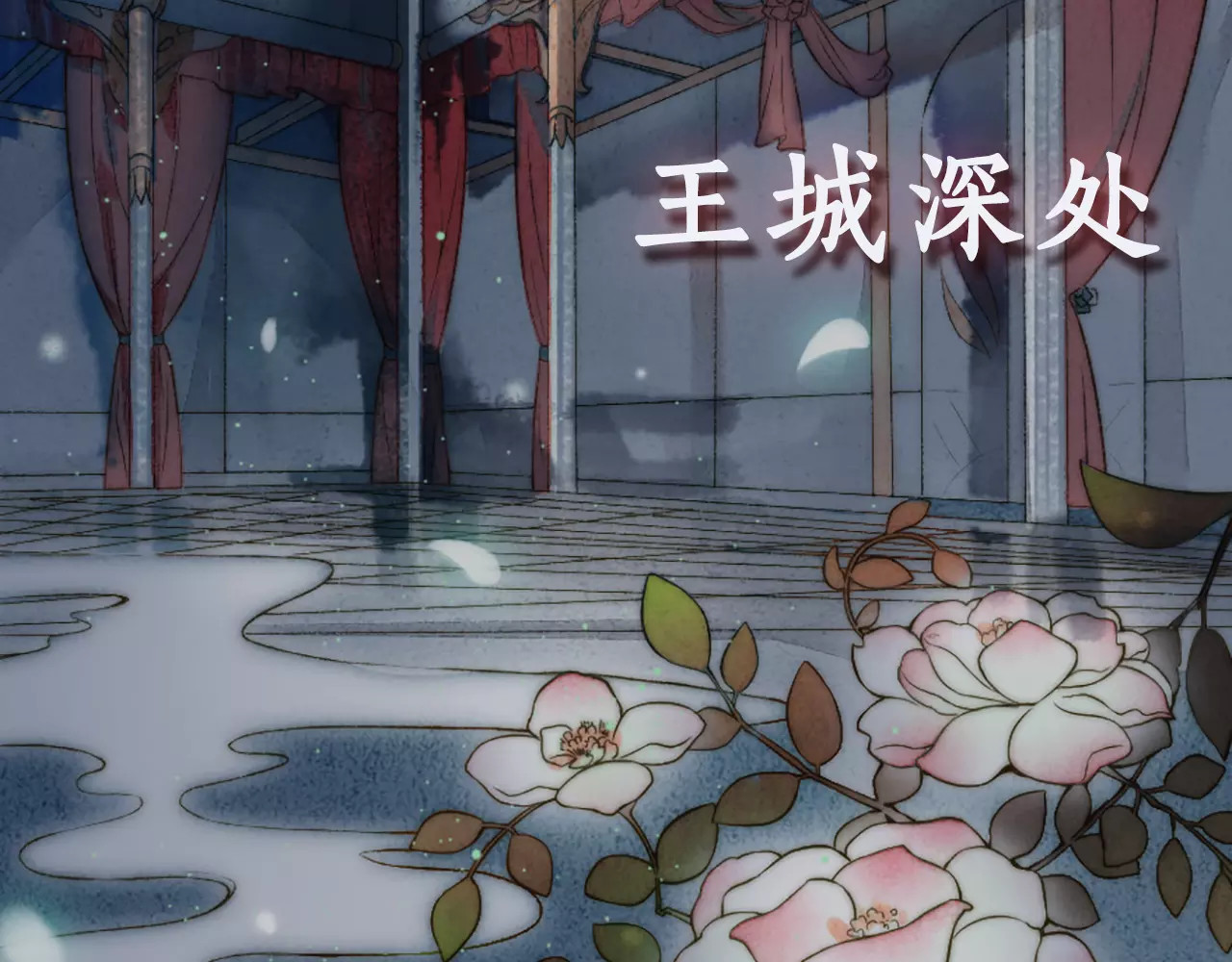 九州天空城之凤凰阵 第4页