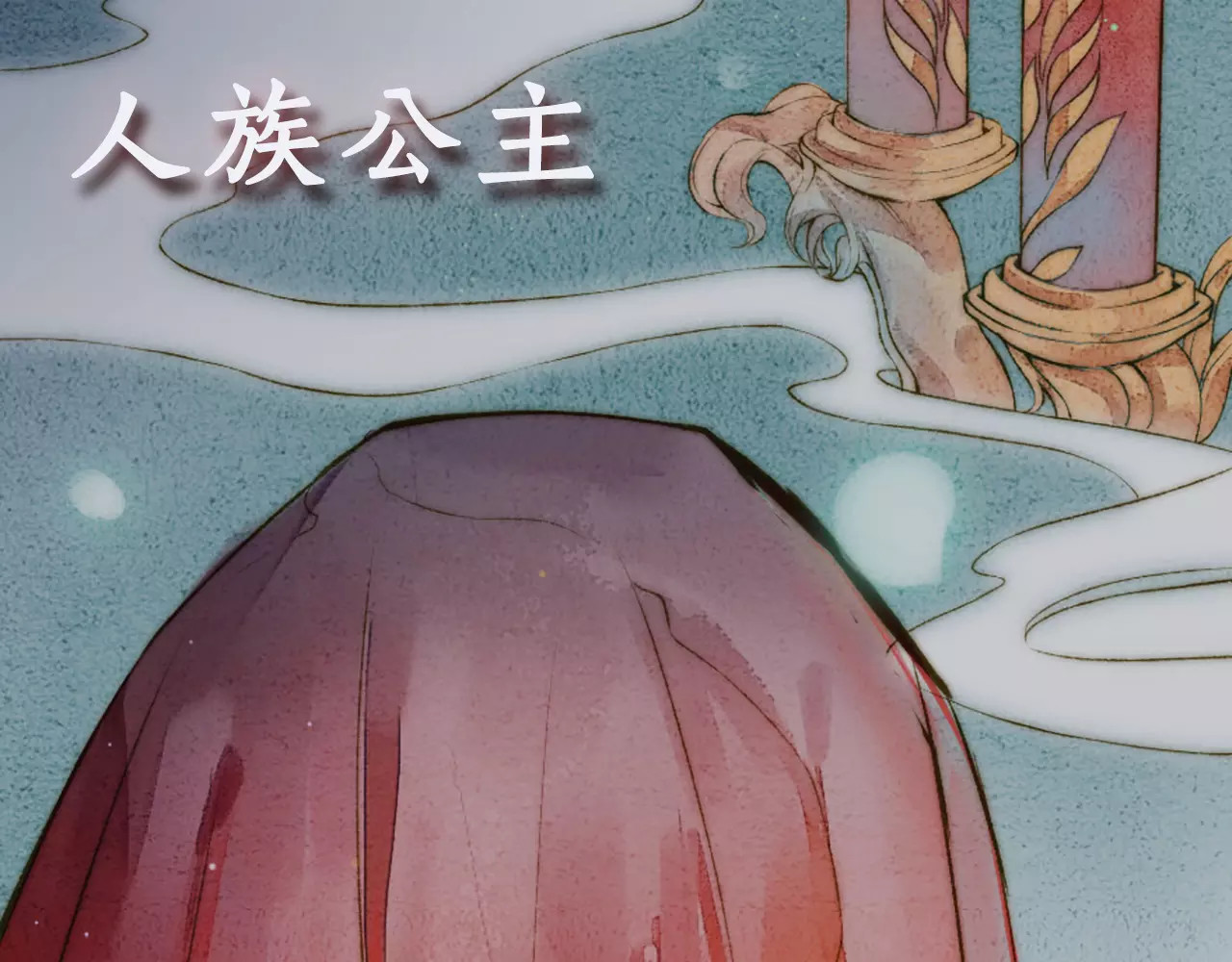 九州天空城之凤凰阵 第6页