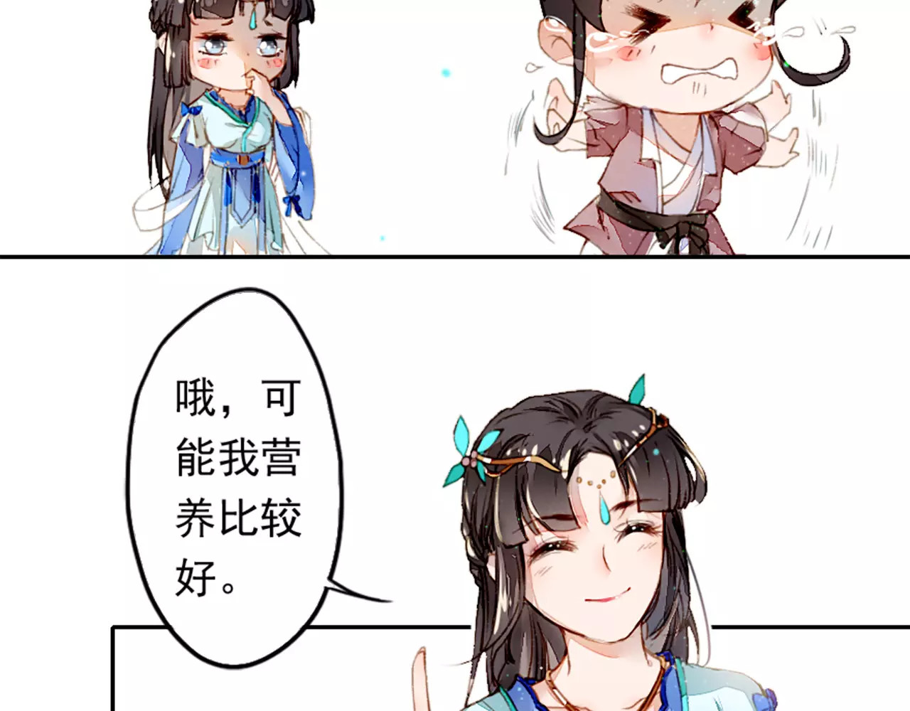 九州天空城之凤凰阵 第2话 议和庆典 第56页