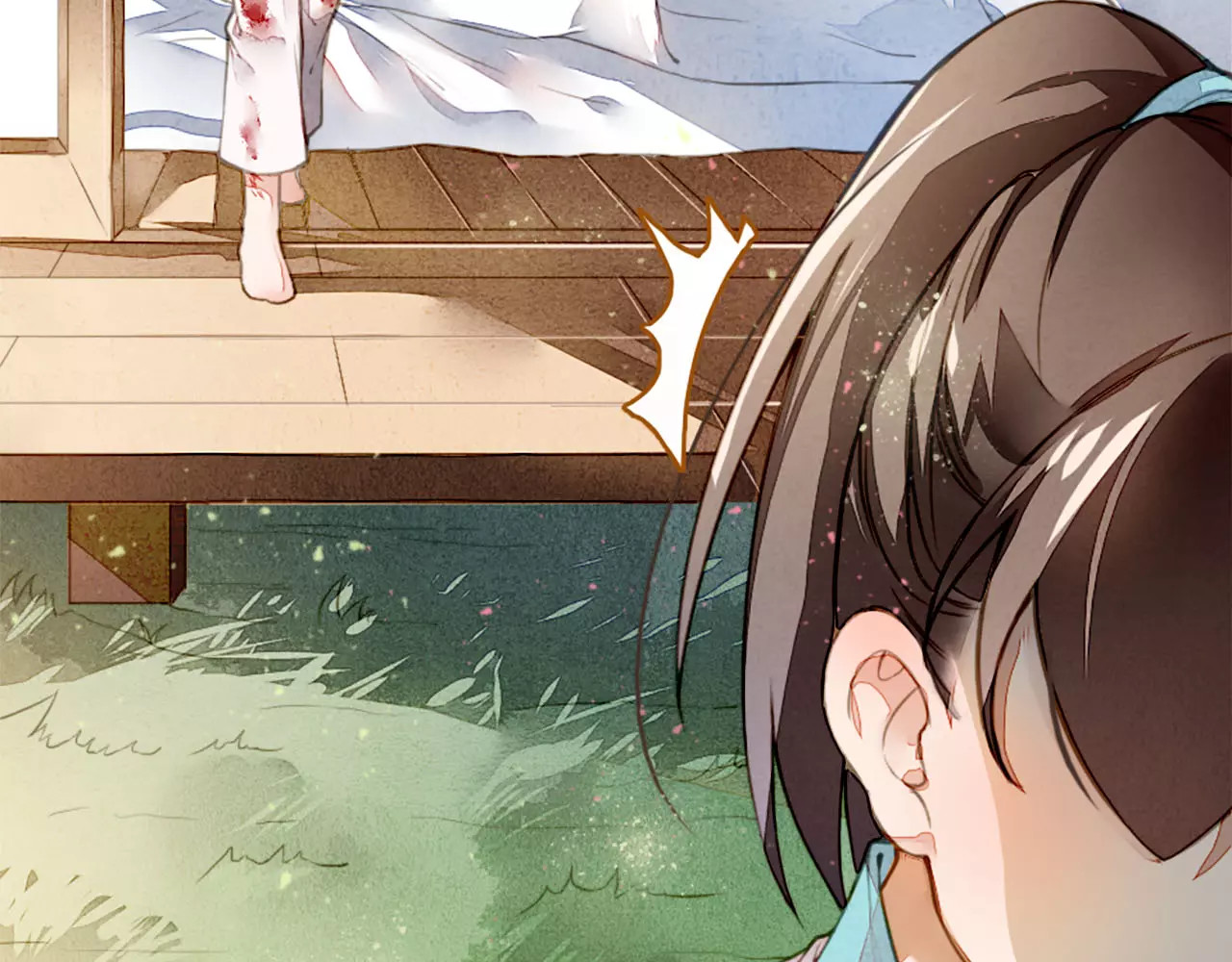 九州天空城之凤凰阵 第3话 回忆 第24页