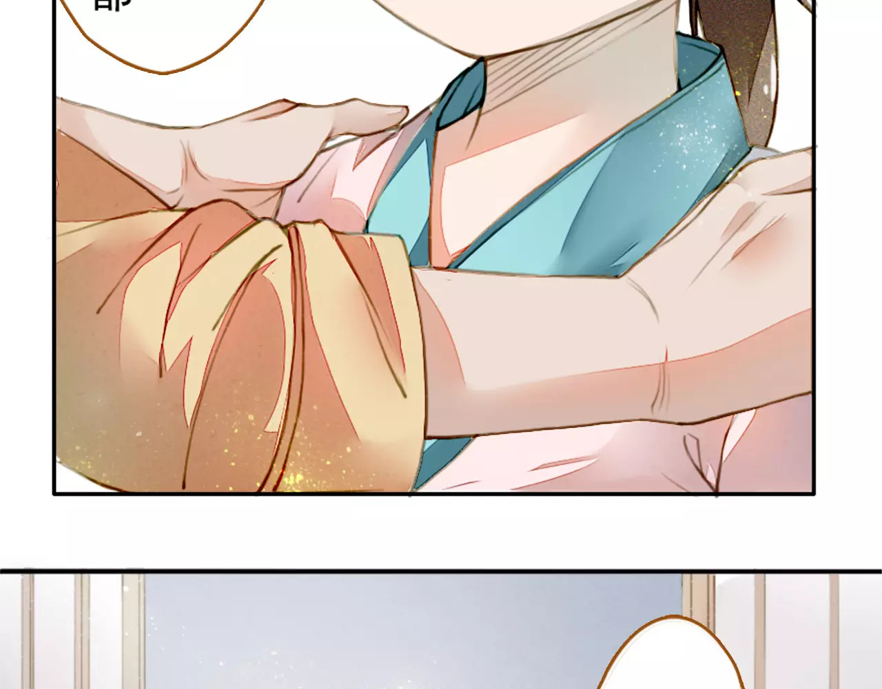 九州天空城之凤凰阵 第3话 回忆 第35页