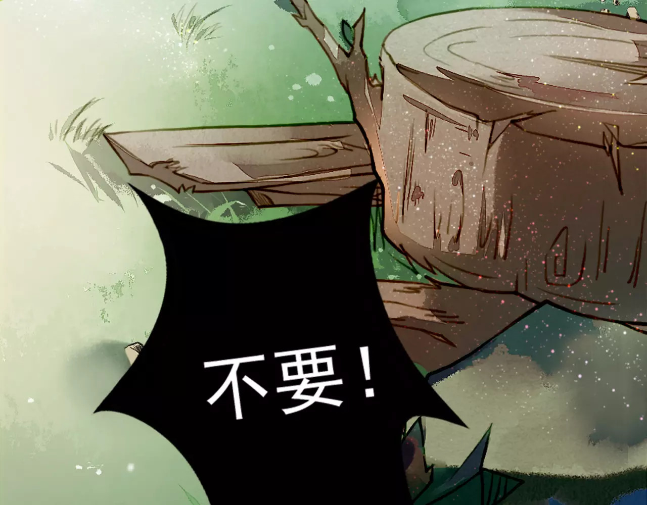 九州天空城之凤凰阵 第3话 回忆 第41页