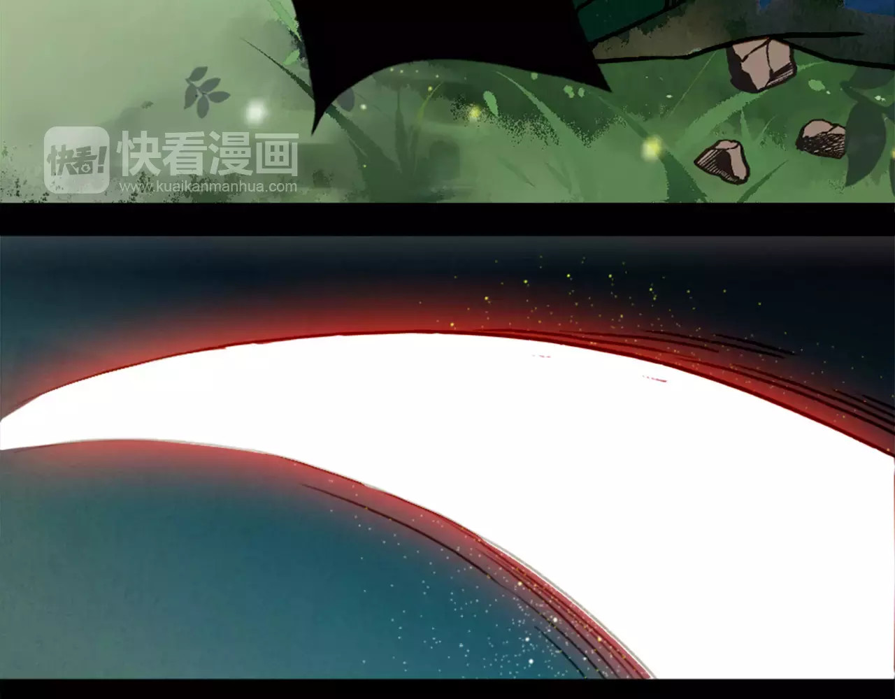 九州天空城之凤凰阵 第3话 回忆 第42页