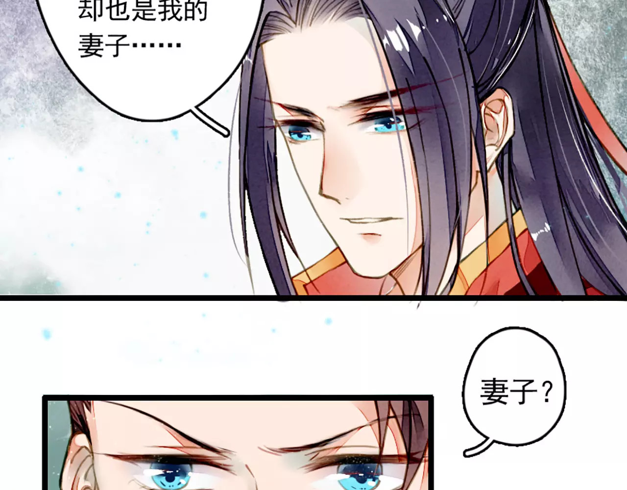 九州天空城之凤凰阵 第4话 遇刺 第53页