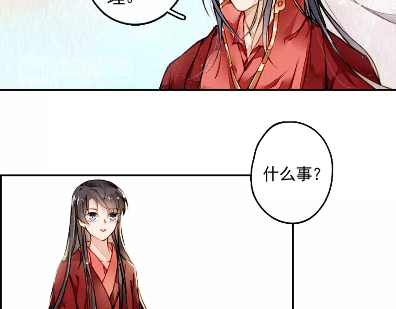 九州天空城之凤凰阵 第5话 百年修得同船渡 第27页