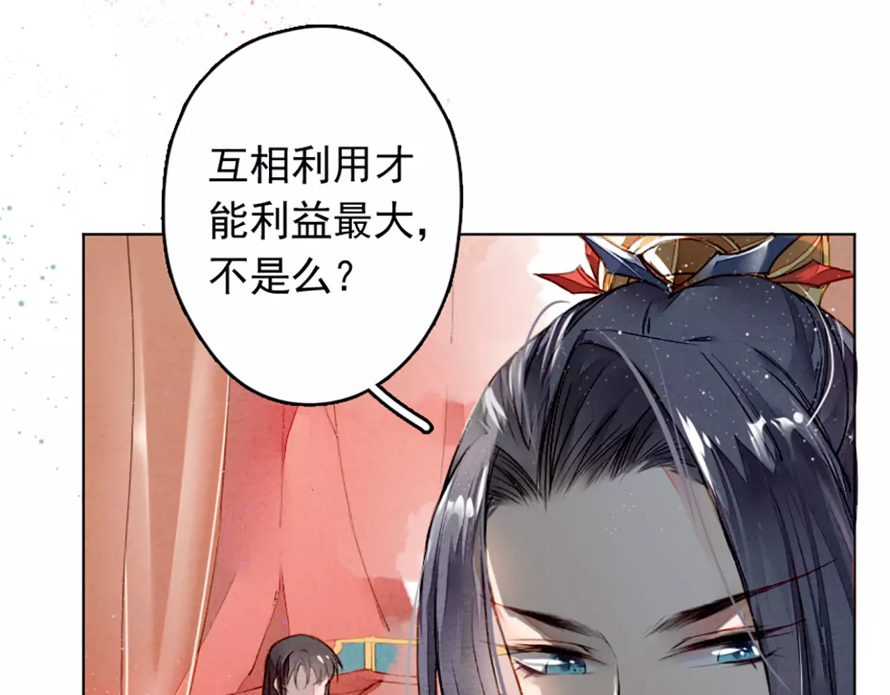九州天空城之凤凰阵 第5话 百年修得同船渡 第56页