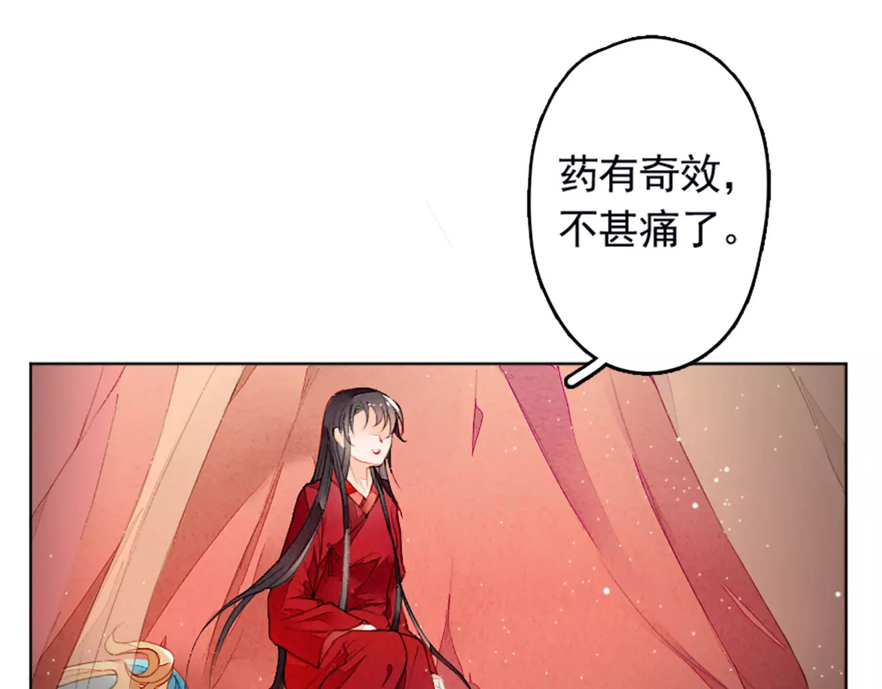 九州天空城之凤凰阵 第5话 百年修得同船渡 第60页
