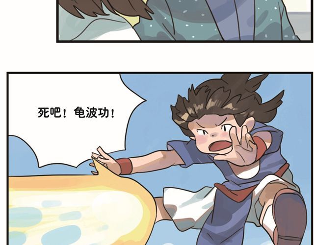 你好，旧时光 第8页