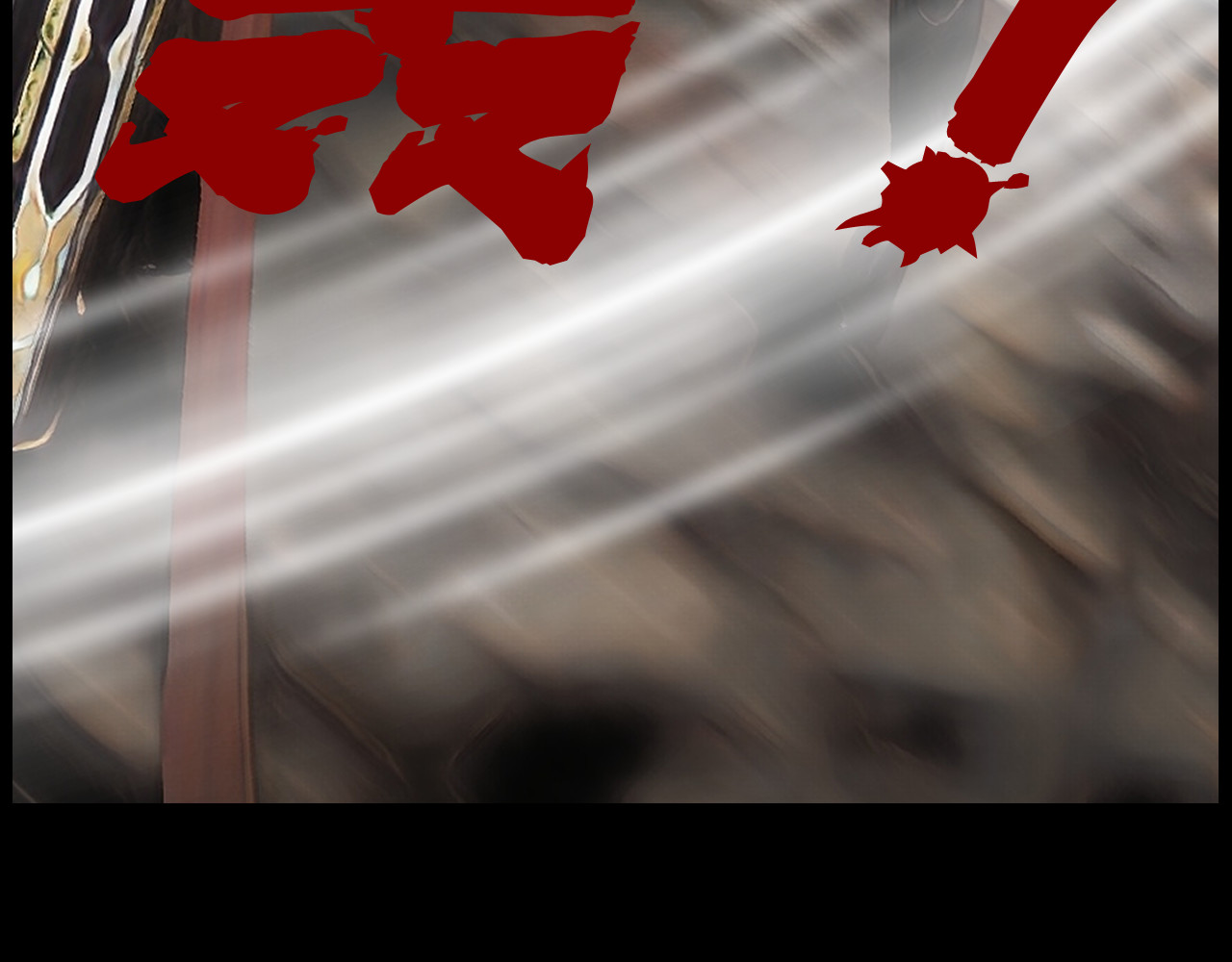 灵云境 第5话 四王之战 第20页