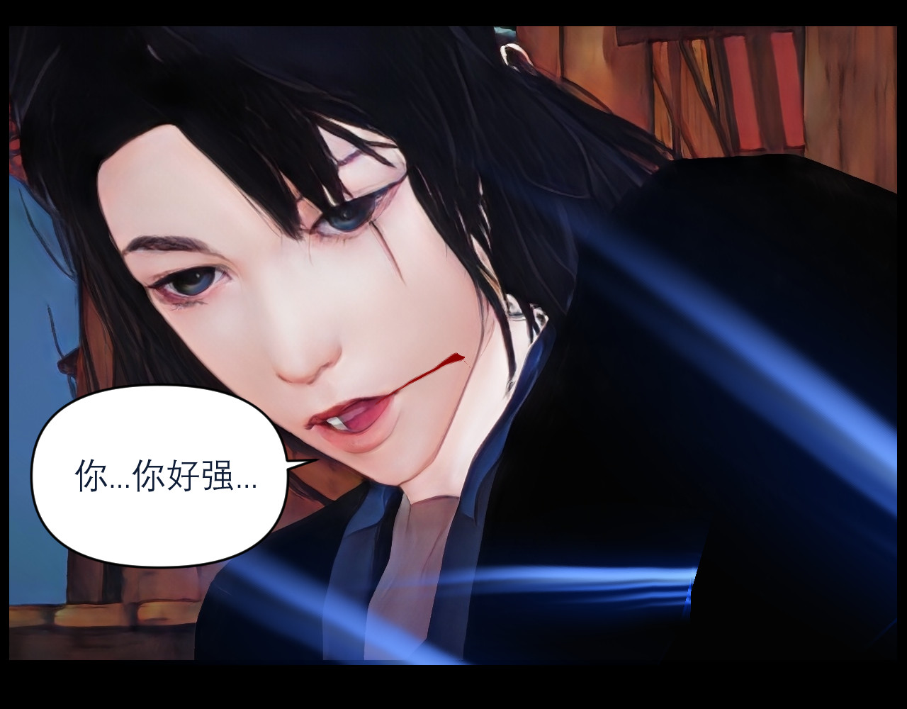 灵云境 第5话 四王之战 第26页