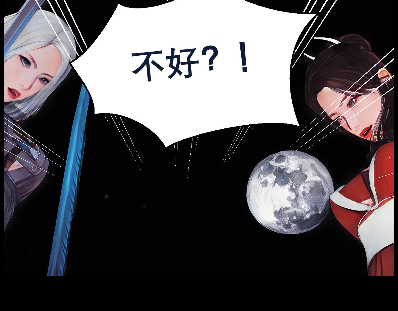 灵云境 第5话 四王之战 第62页