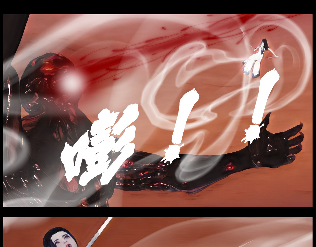 灵云境 第5话 四王之战 第99页