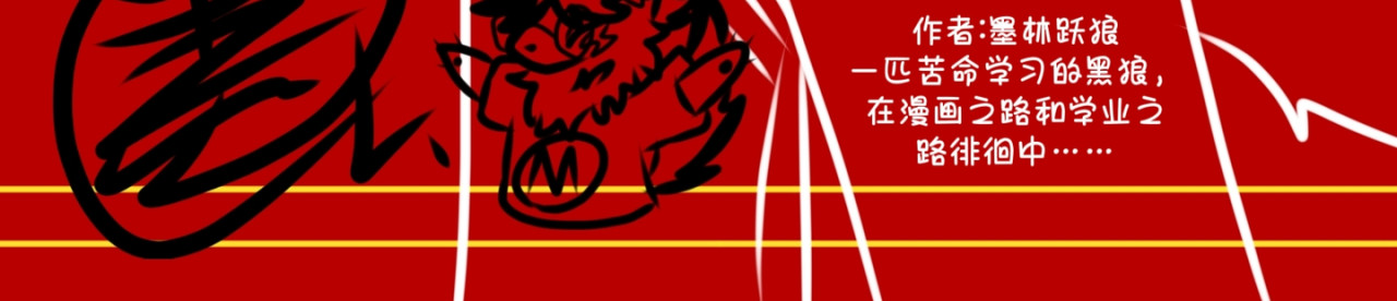 长安异兽志 第二话 调查 第31页