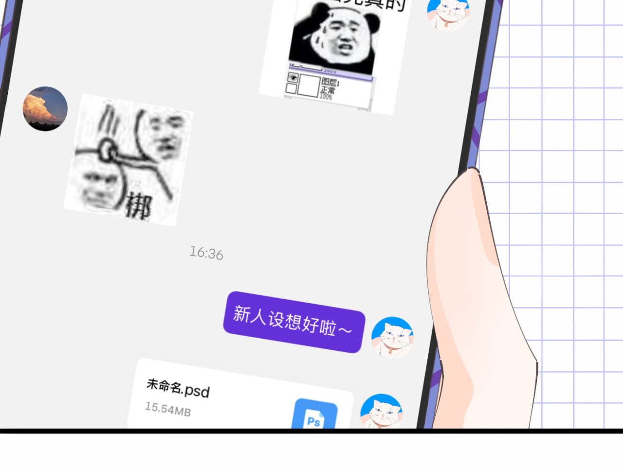 姐姐又又又翻车了 第二话 又见面了 第28页