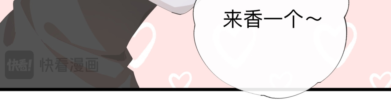 姐姐又又又翻车了 第二话 又见面了 第10页