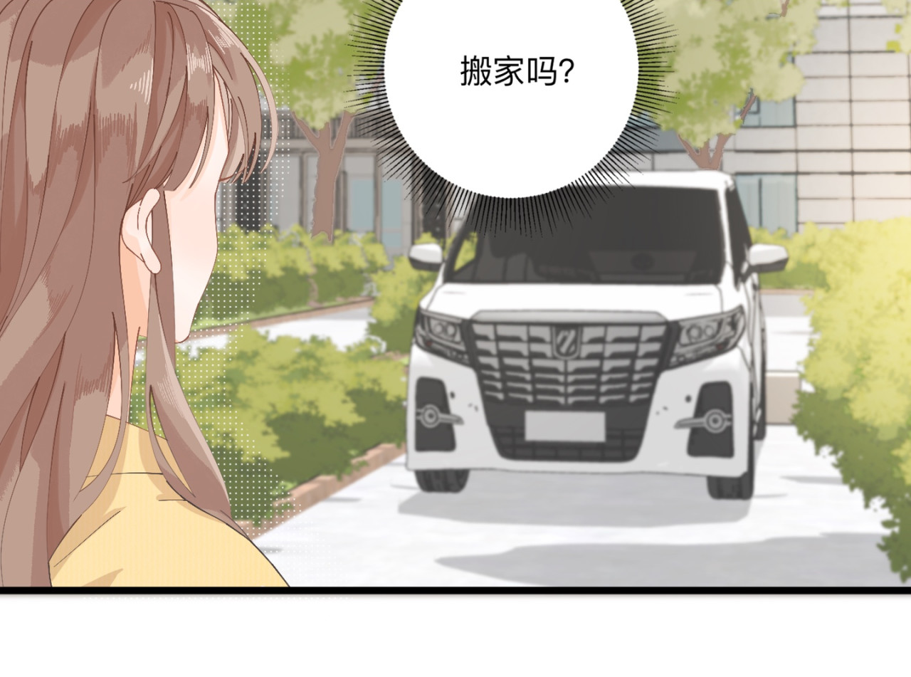 姐姐又又又翻车了 第二话 又见面了 第98页