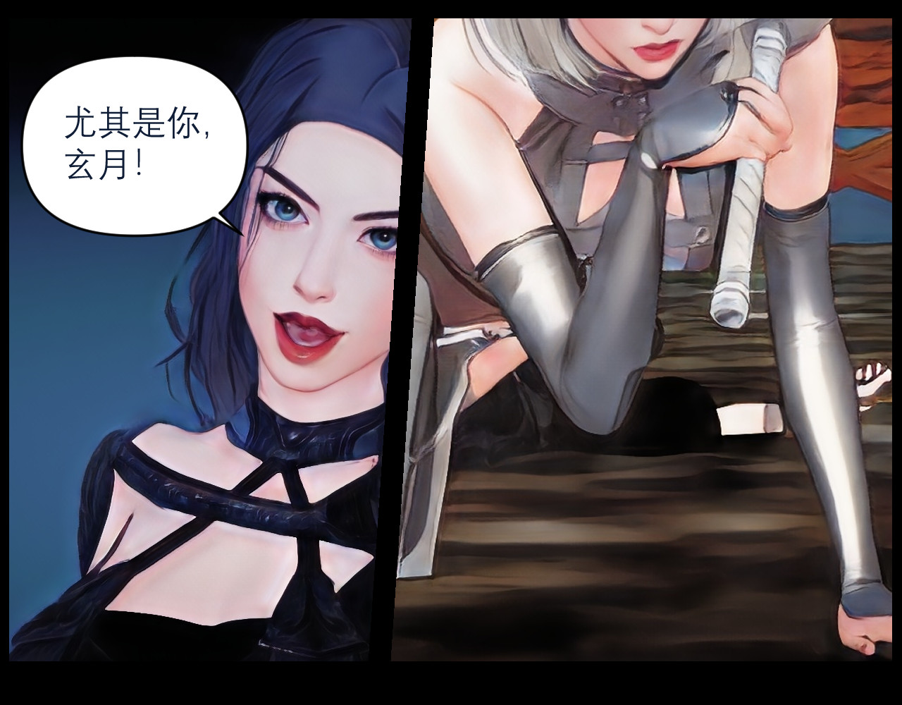 灵云境 第6话 天魔泪现 第52页