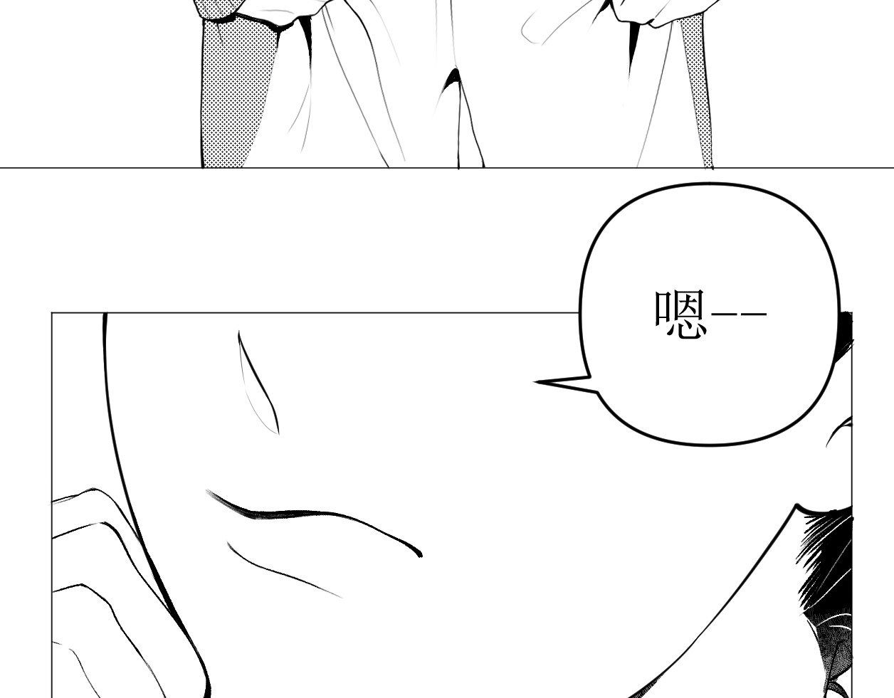 艺年 2.课代表怎么会被提问 第59页