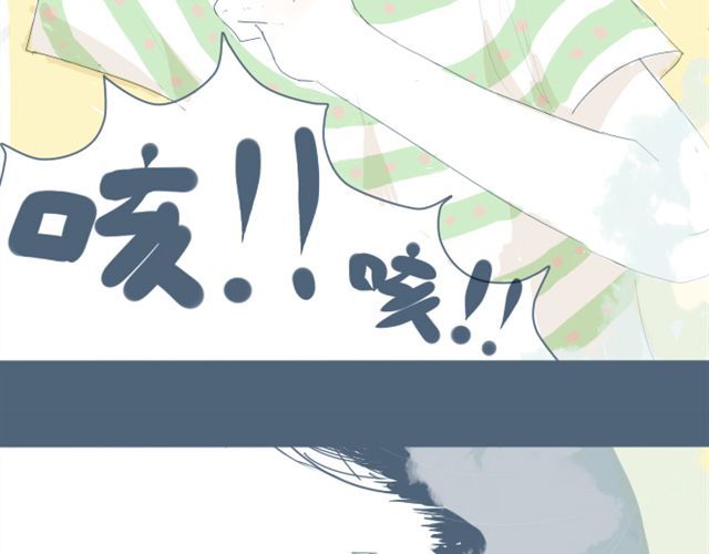Sunday 第4话 悄悄看着他 第53页