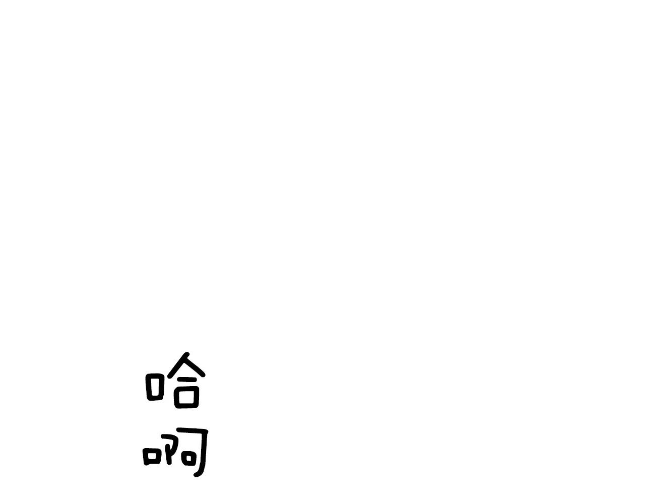 女王的手术刀 第1话 天才医生穿回前世 第1页
