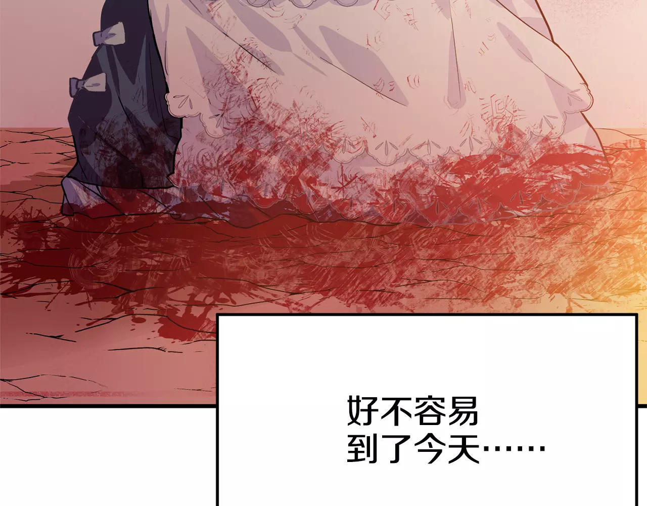 女王的手术刀 第1话 天才医生穿回前世 第103页