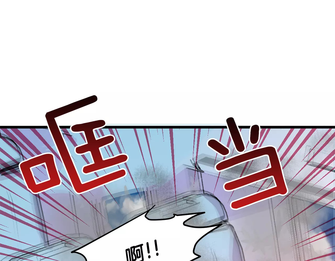 女王的手术刀 第1话 天才医生穿回前世 第107页