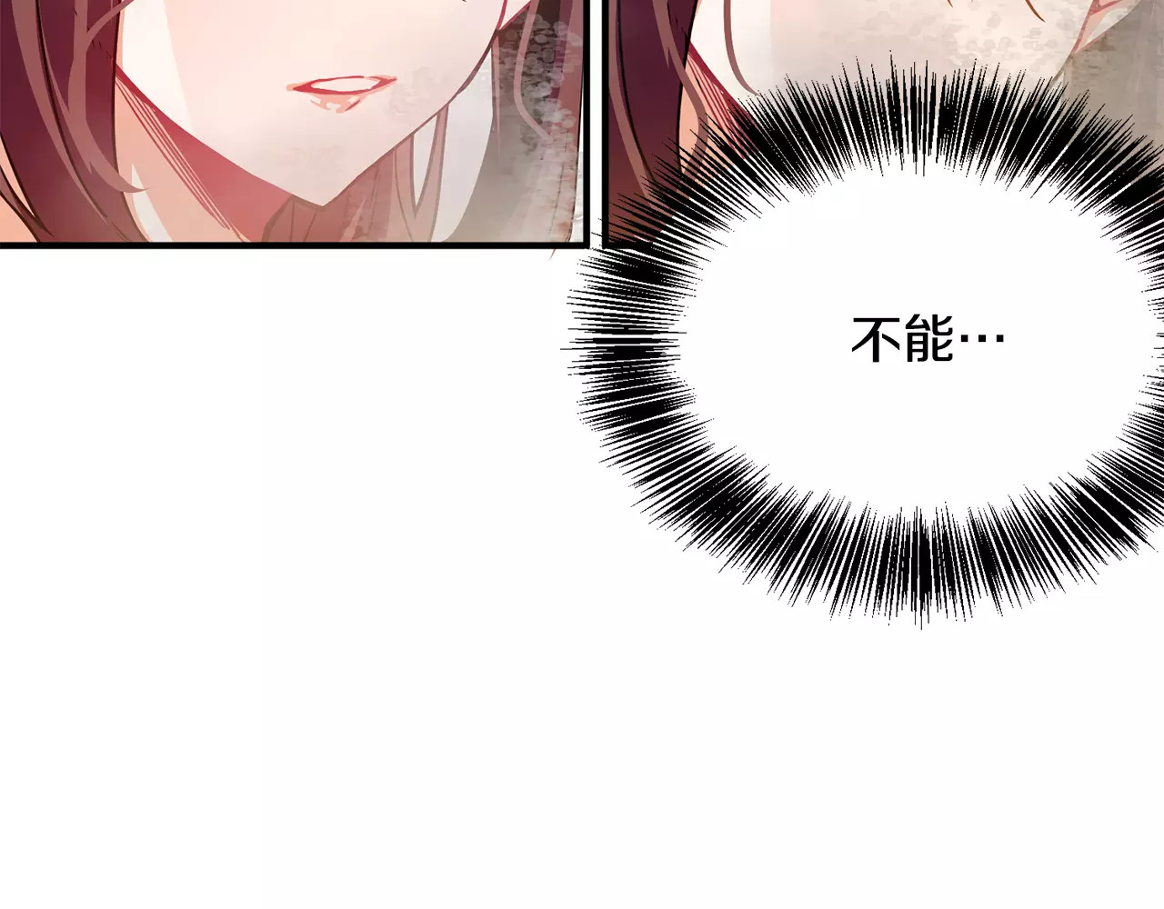 女王的手术刀 第1话 天才医生穿回前世 第110页