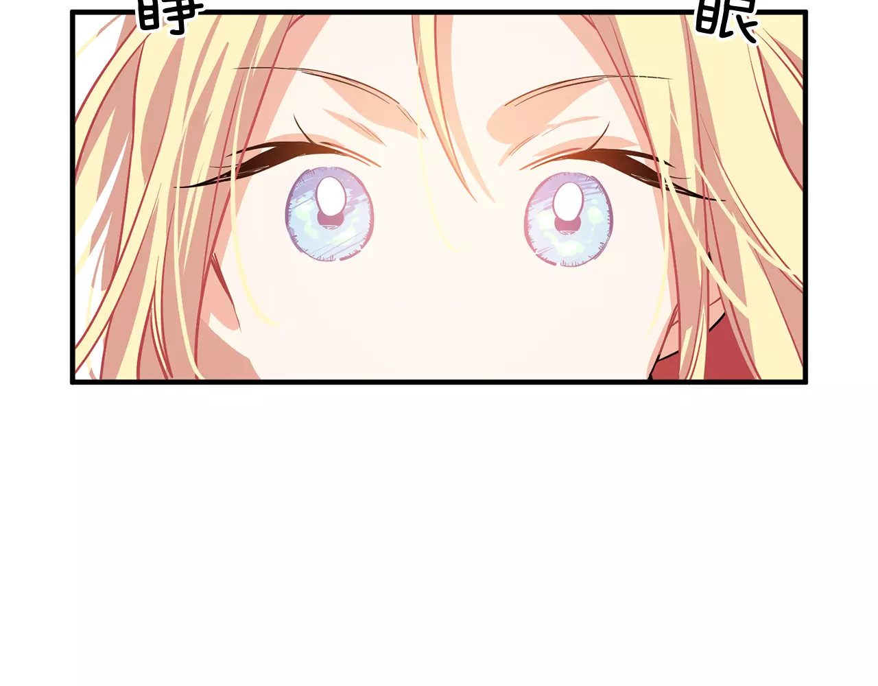 女王的手术刀 第1话 天才医生穿回前世 第117页