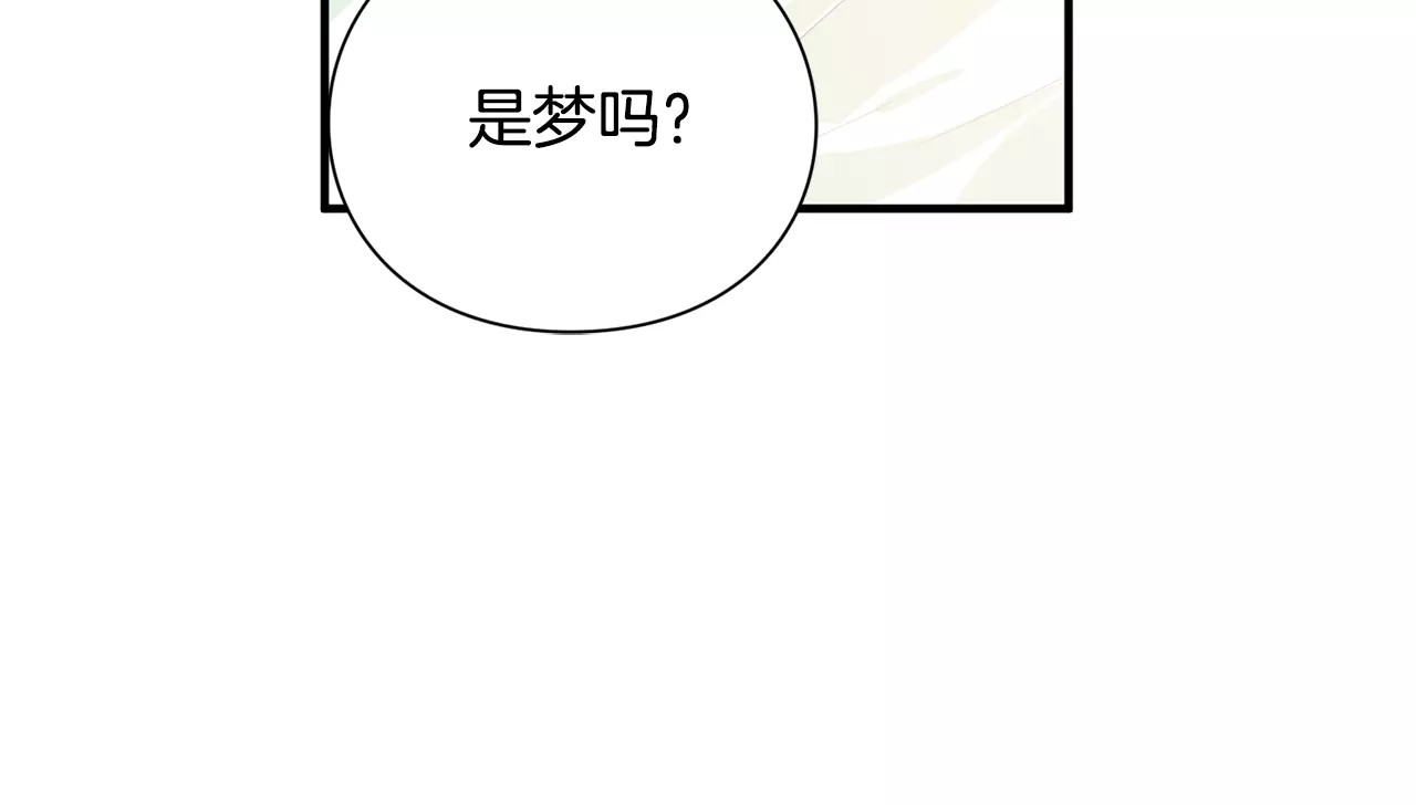 女王的手术刀 第1话 天才医生穿回前世 第119页