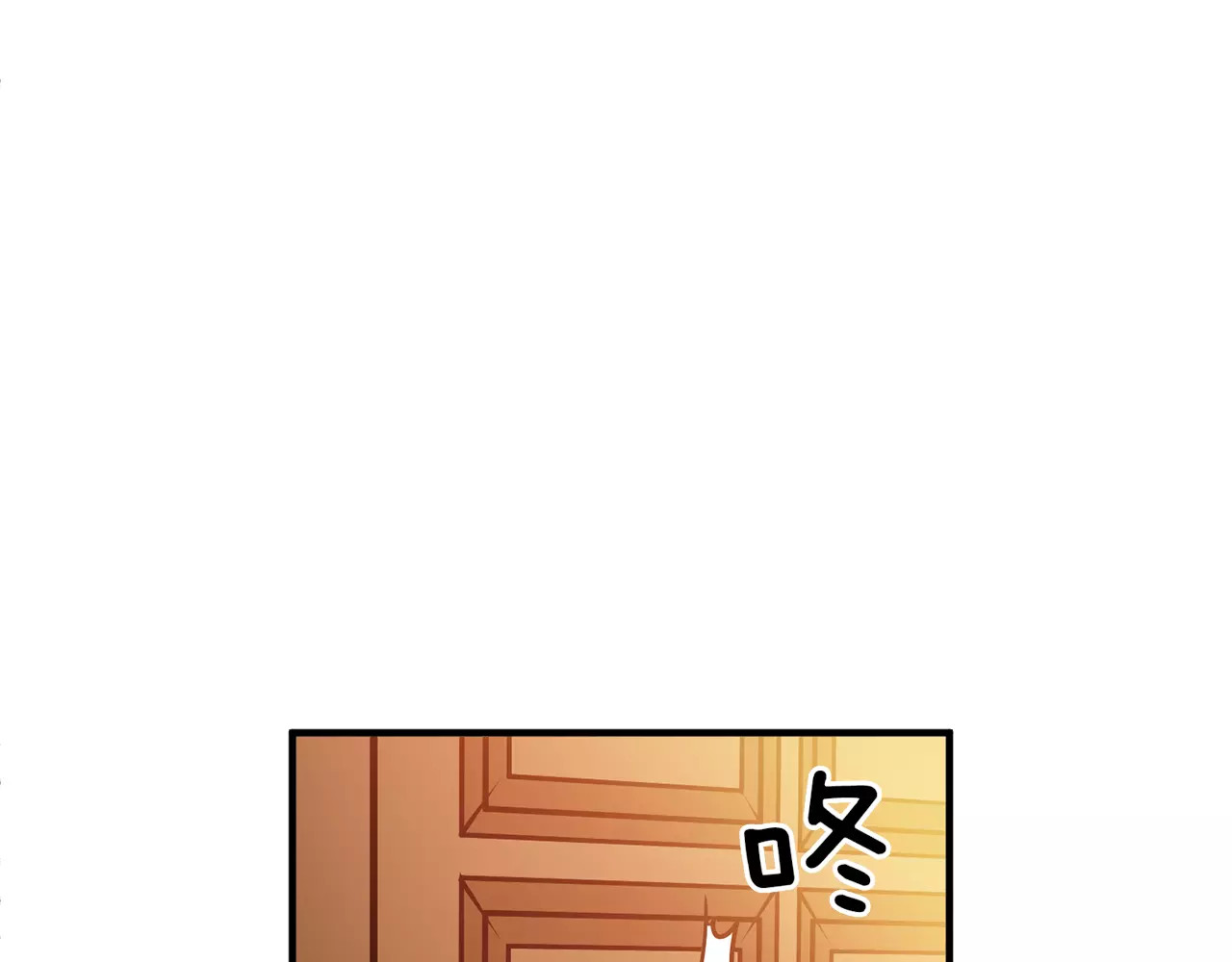 女王的手术刀 第1话 天才医生穿回前世 第123页
