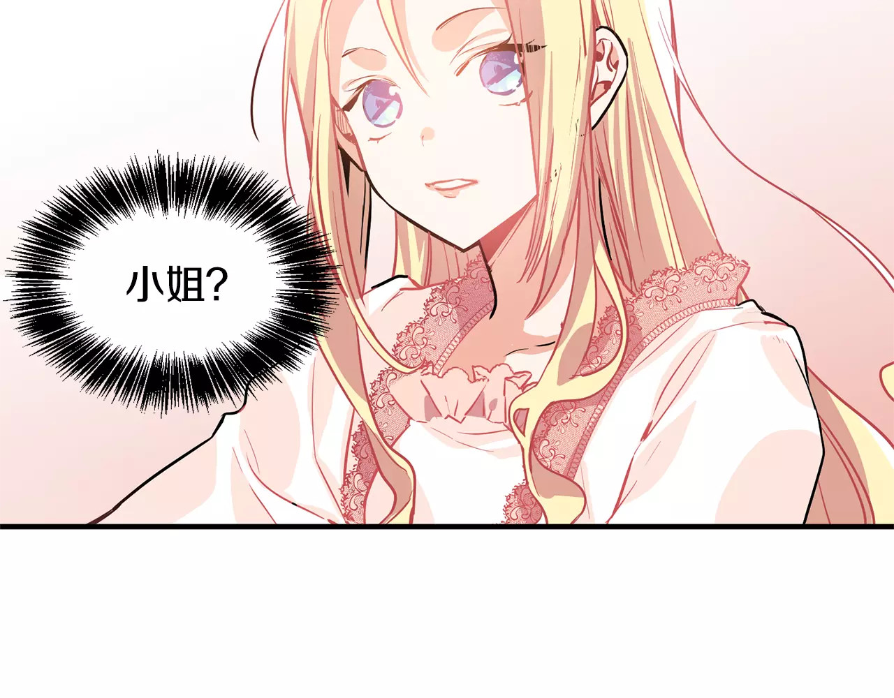 女王的手术刀 第1话 天才医生穿回前世 第128页