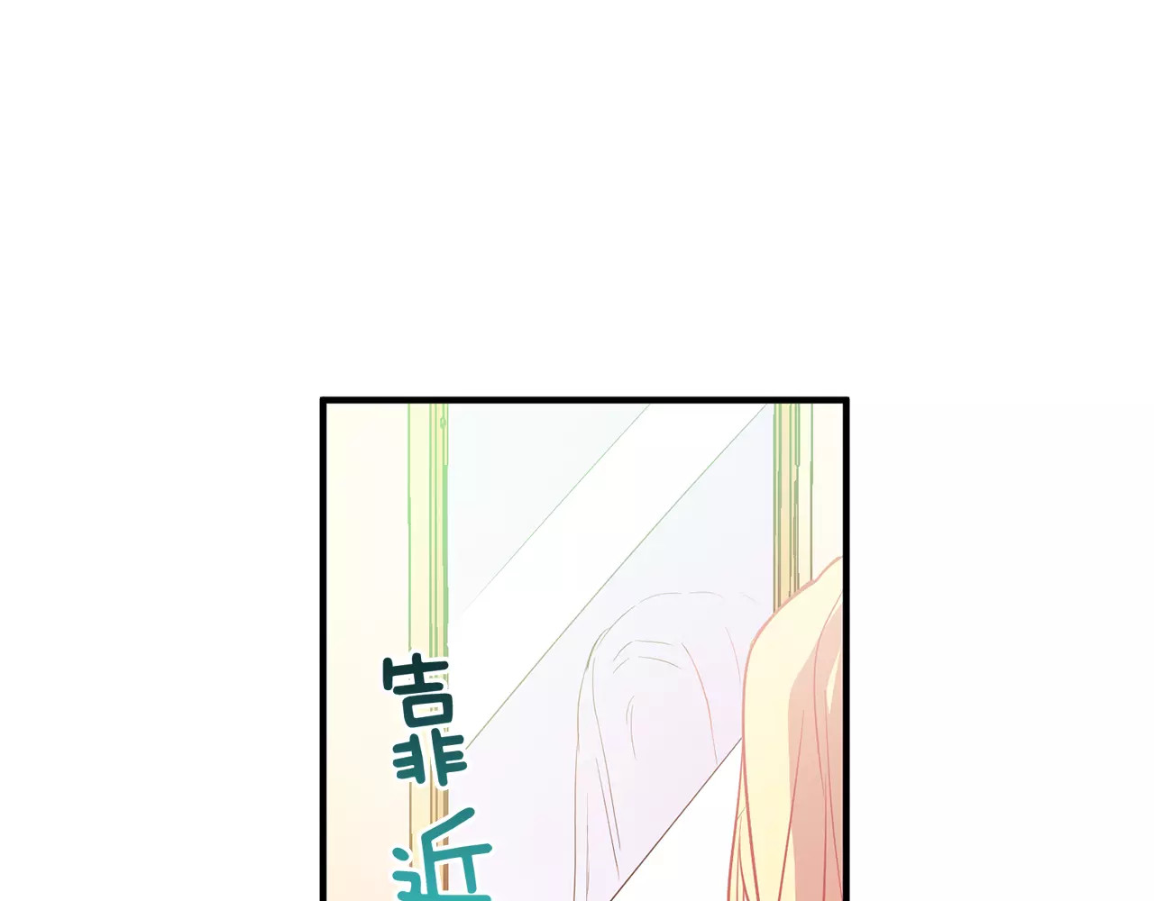 女王的手术刀 第1话 天才医生穿回前世 第129页