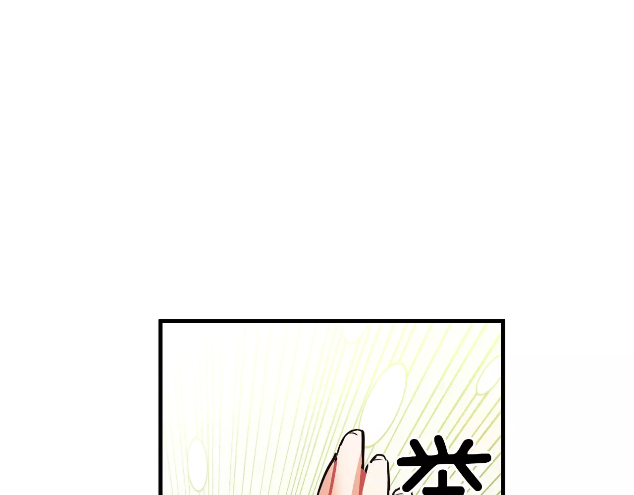 女王的手术刀 第1话 天才医生穿回前世 第20页