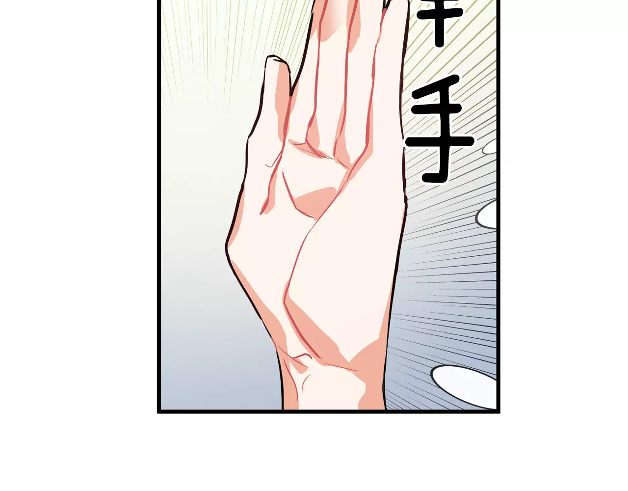 女王的手术刀 第1话 天才医生穿回前世 第21页